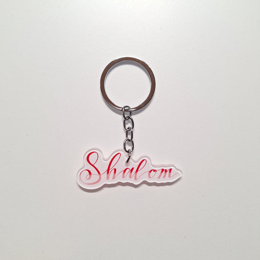 Shalom Key Chain